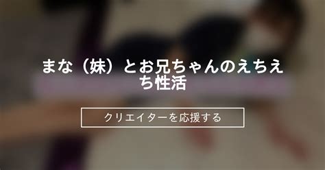 実 の 妹 と セックス|'妹とセックス 無修正' Search .